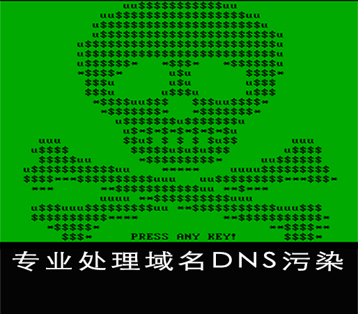 IPv6公共DNS服务器地址列表推荐