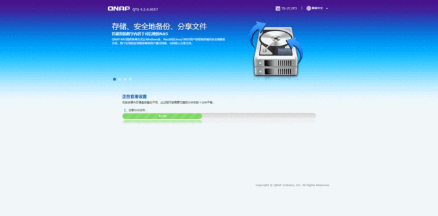 群晖NAS外网公开分享术