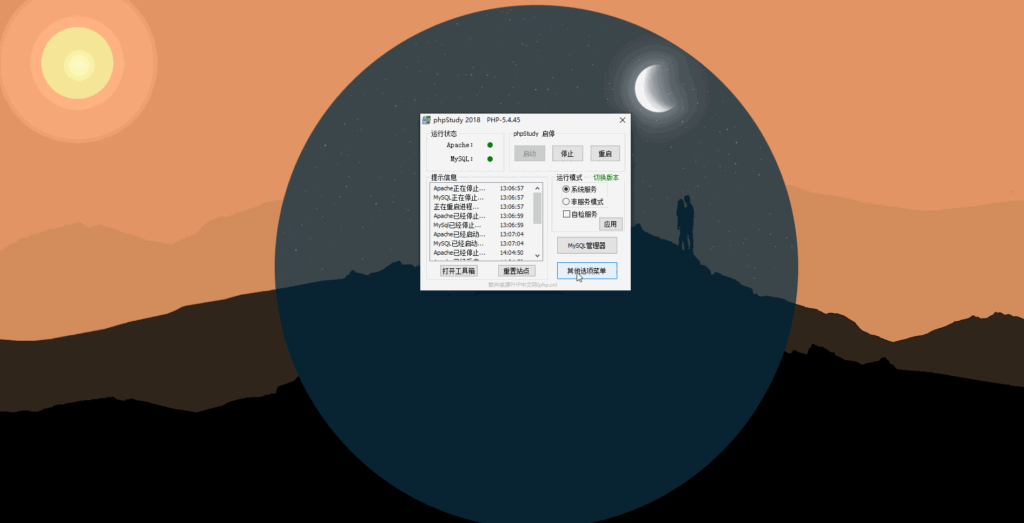 《PHP3程序设计》课件打包下载