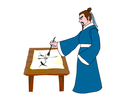 书法名家作品欣赏集JPG图片字体大全集